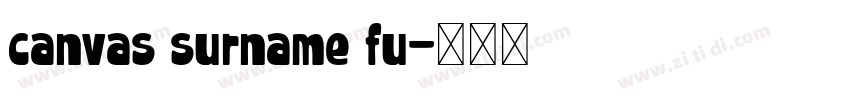 canvas surname fu字体转换